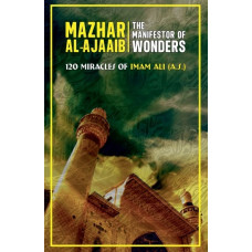 MAZHAR AL AJAAIB (THE MANIFESTOR OF WONDERS)